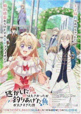 苹果漫画 光隙 封面