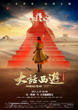 推荐 三端差异长评 缩略图